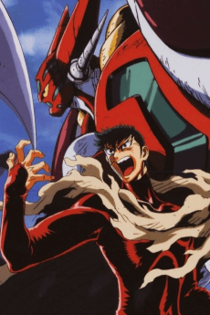 Poster Getter Robo: Armageddon
