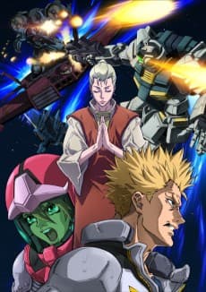 Poster Mobile Suit Gundam Thunderbolt 2