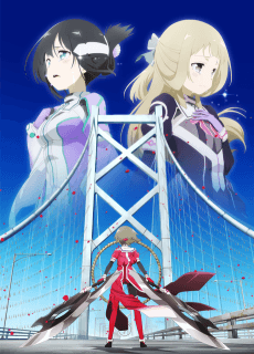 Poster Yuuki Yuuna wa Yuusha de Aru: Washio Sumi no Shou 2 - Tamashii