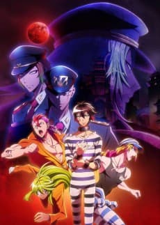 Poster NANBAKA - Part Two