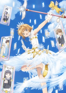 Poster Cardcaptor Sakura: Clear Card