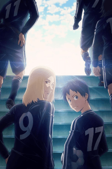 Poster DAYS: Touin Gakuen-sen!