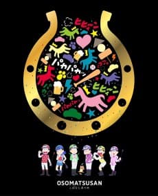 Poster Mr. Osomatsu JRA Special 2016
