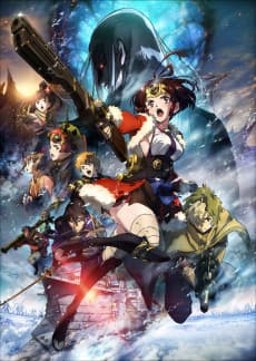 Poster Kabaneri of the Iron Fortress: The Battle of Unato