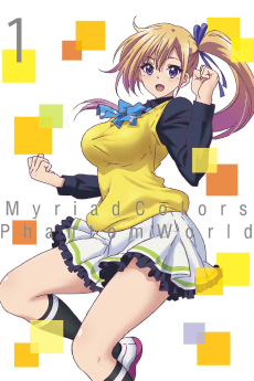 Poster Myriad Colors Phantom World: Limitless Phantom World