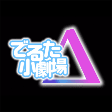 Poster Macross Δ Special