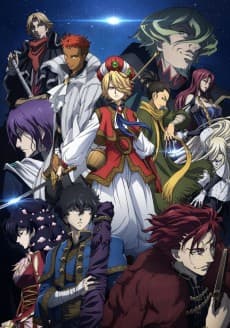 Poster Altair: A Record of Battles