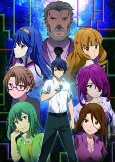 Poster YU-NO: A Girl Who Chants Love at the Bound of This World
