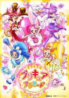 Poster KIRA KIRA☆PRECURE A LA MODE