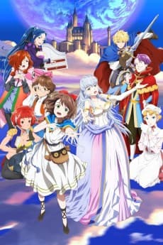 Poster LOST SONG