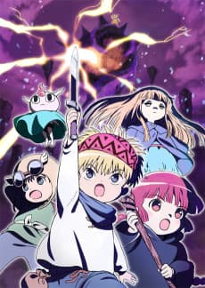 Poster MAGICAL CIRCLE GURU-GURU