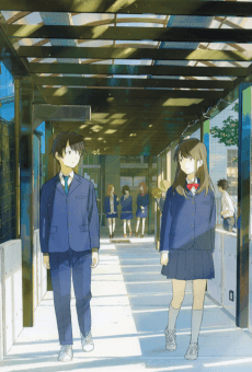 Poster Tsukigakirei