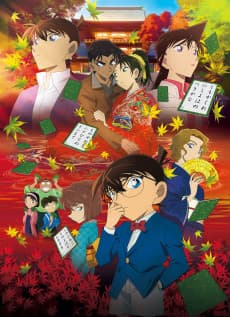 Poster Detective Conan: The Crimson Love Letter