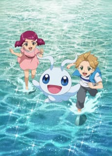 Poster Pikaia!