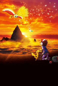 Poster Pokémon the Movie: I Choose You!
