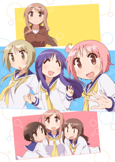 Poster Yuyushiki OVA: Komarasetari, Komarasaretari