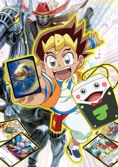 Poster Duel Masters (2017)