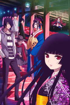 Poster Hell Girl: Fourth Twilight