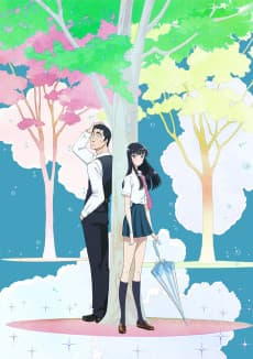 Poster After the Rain