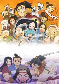 Poster Ninja Girl & Samurai Master 2nd