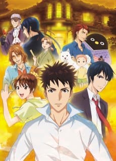 Poster Elegant Yokai Apartment Life