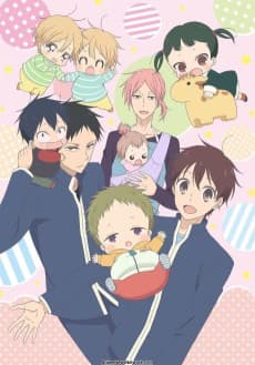 Poster School Babysitters