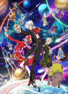 Poster ClassicaLoid 2