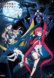 Poster Augmented Reality Girls Trinary