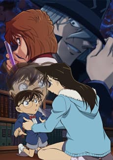 Poster Detective Conan: Episode "ONE"