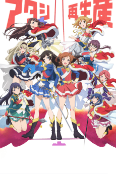 Poster Revue Starlight