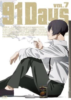 Poster 91 Days: Shoal of Time
