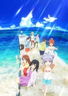 Poster Non Non Biyori Vacation