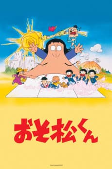 Poster Osomatsu-kun (1988)
