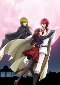 Poster Meiji Tokyo Renka