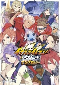 Poster Inazuma Eleven: Outer Code