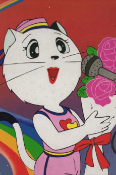 Poster Sue Cat