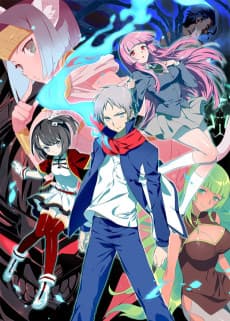 Poster The Silver Guardian 2