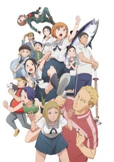 Poster Chio's School Road