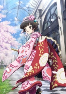 Poster Croisée in a Foreign Labyrinth ~ The Animation