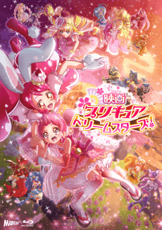 Poster Precure Dream Stars!
