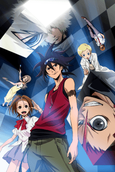 Poster Phi-Brain: Puzzle of God