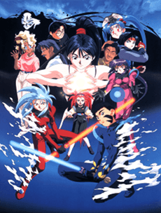 Poster Tenchi Muyo! In Love