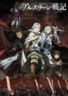 Poster Corporate Warrior Arslan