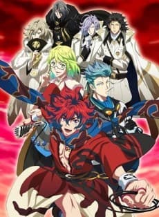 Poster Bakumatsu Rock: Mystery! Onsen Kaijiken ze yo!!