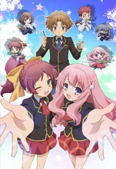 Poster Baka and Test Mini Special