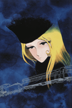 Poster Galaxy Express 999 (Movie)