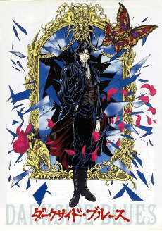 Poster Darkside Blues