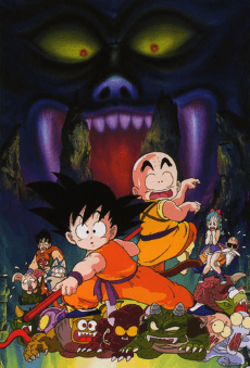 Poster Dragon Ball: Sleeping Princess in Devil's Castle