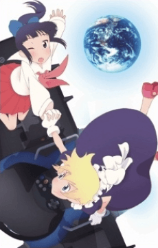 Poster Yuri Seijin Naoko-san