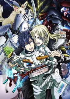 Poster Space Battleship Tiramisu